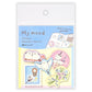 NB Co Japan Decoration Flake Sticker- My Mood- Blue