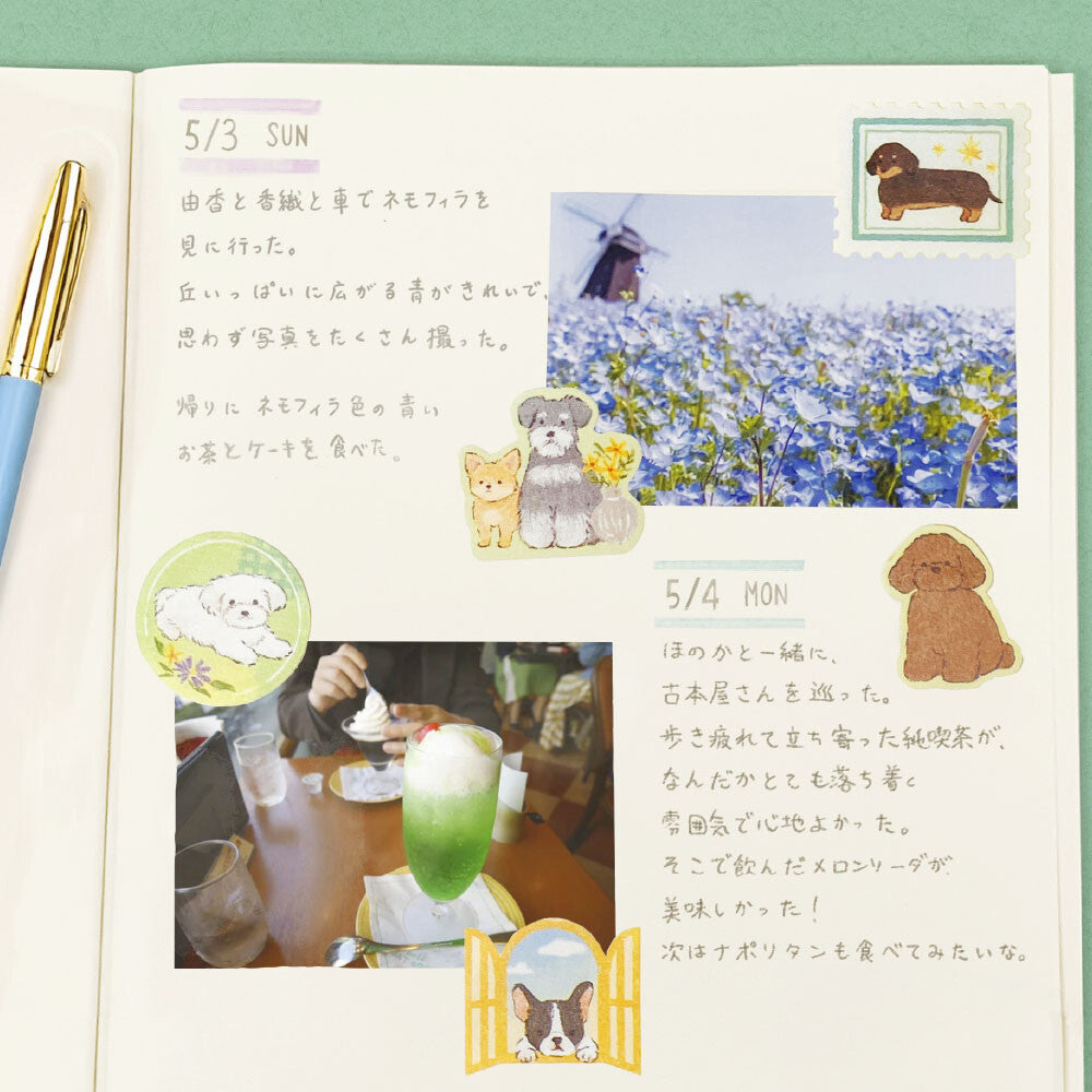 NB Co Japan Decoration Flake Sticker- My Mood- Green