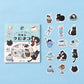 BGM Welcome Meow! Flake Stickers- Cafe Kuroneko