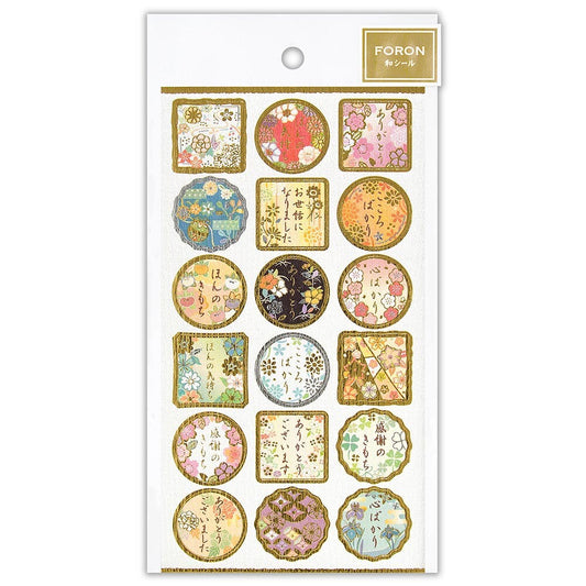 NB Co Japan Large Japanese Style Stickers Floral