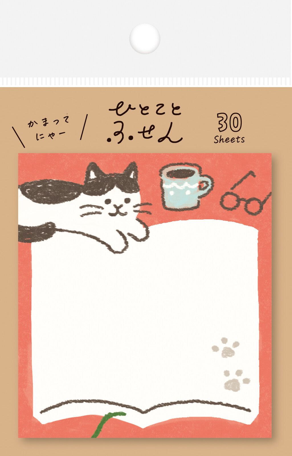 Furukawa Shiko Japanese Sticky Notes- Cat