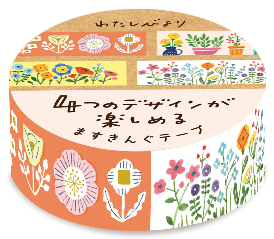 Furukawa Shiko Washi Tape- Wild Flower Garden